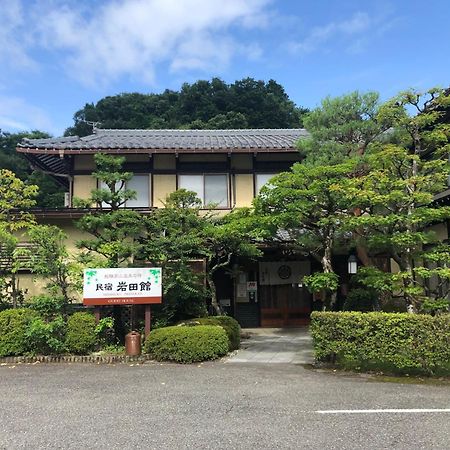 民宿　岩田館 高山市 エクステリア 写真