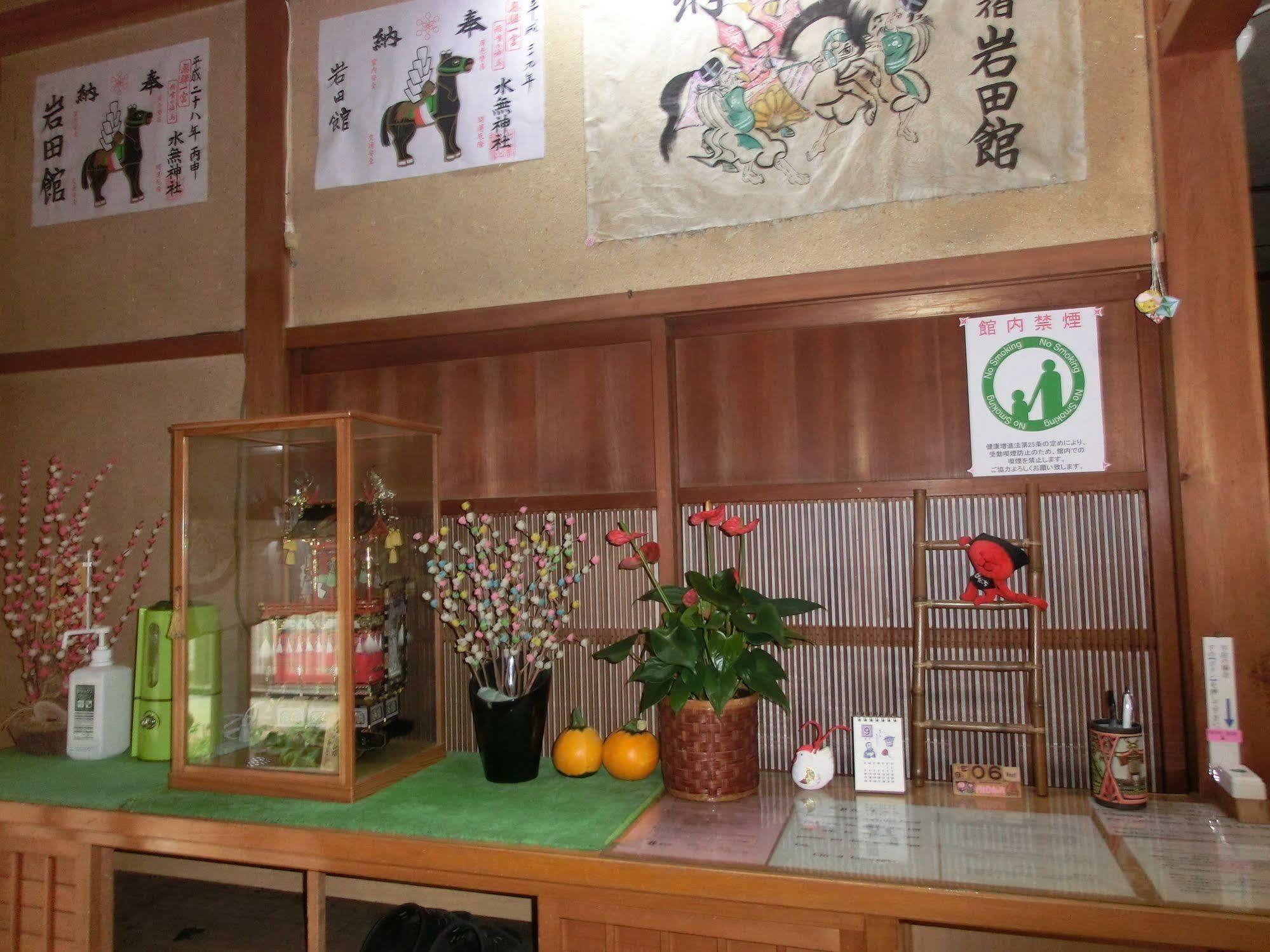 民宿　岩田館 高山市 エクステリア 写真